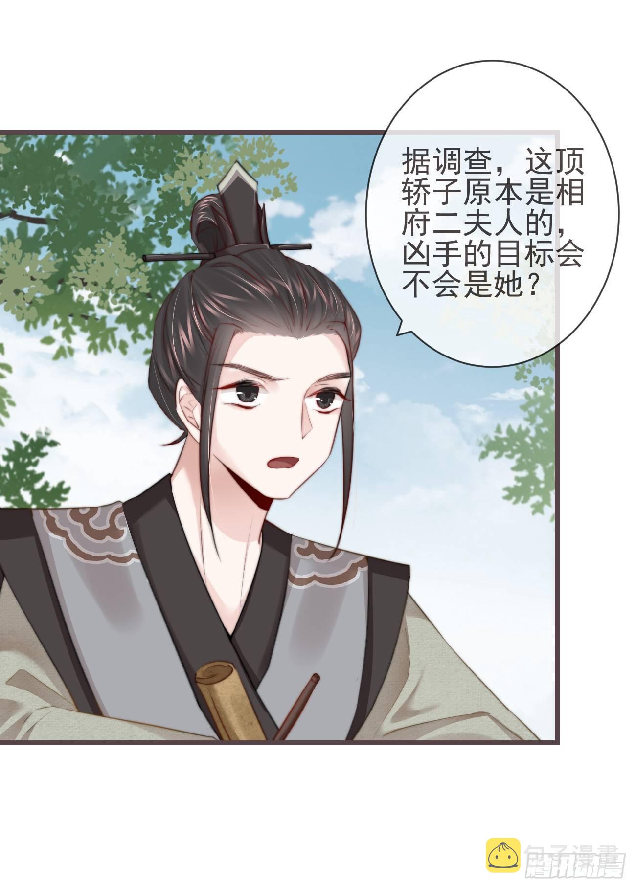 03-还原现场17