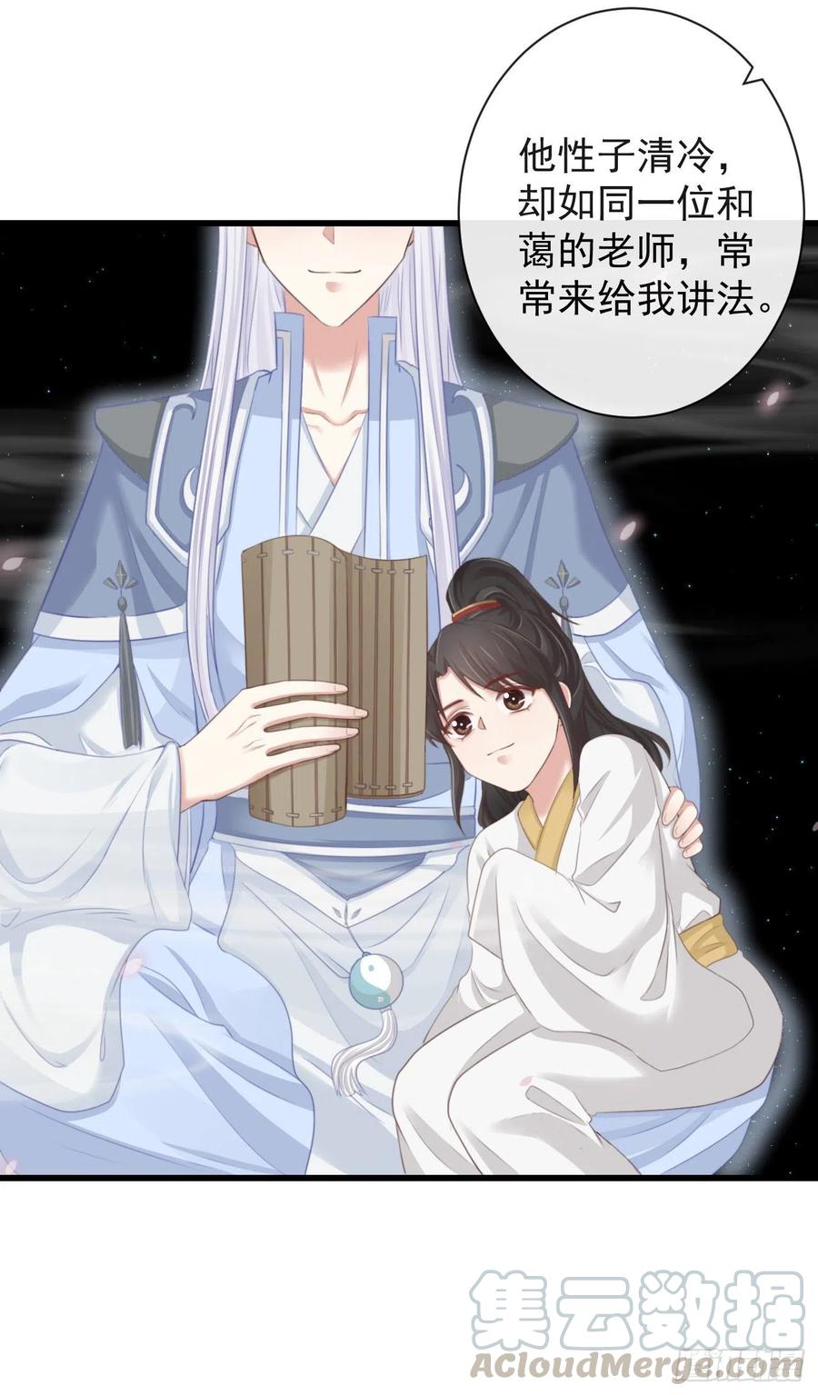 61-想要彻底拥有霄兄12