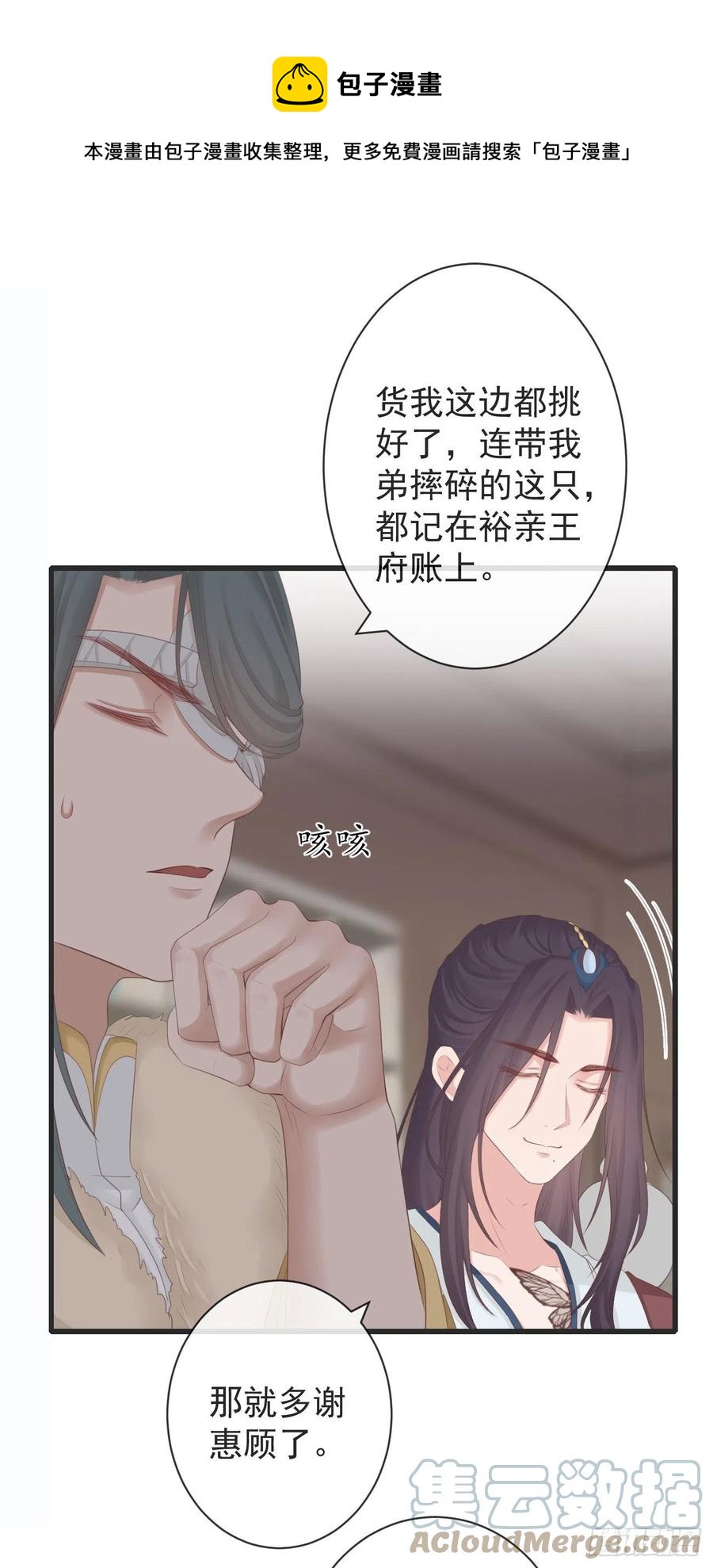 104-手给我8