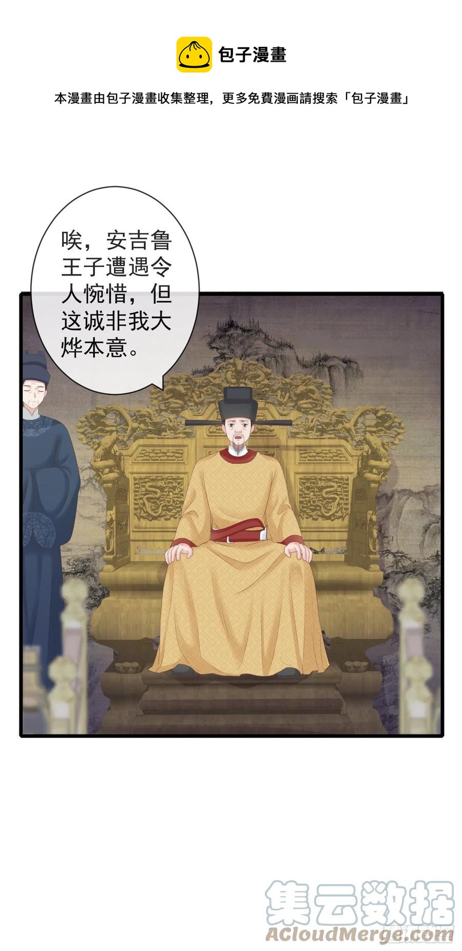 87-事情没那么简单0