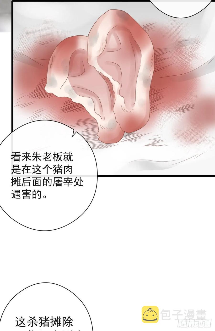 52-千钧一发4