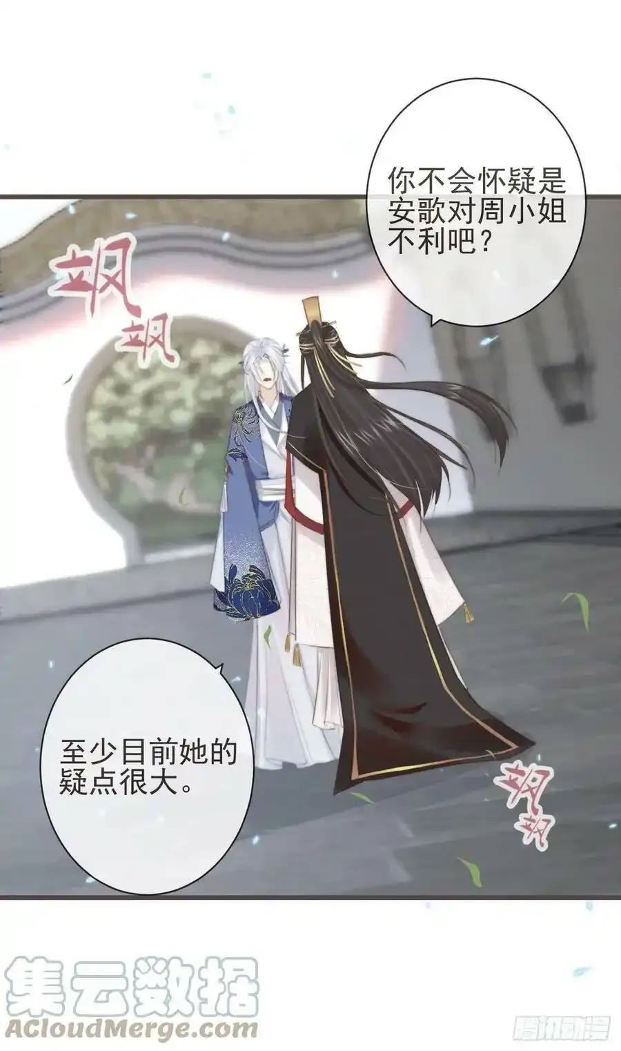 06-霄兄自然厉害12