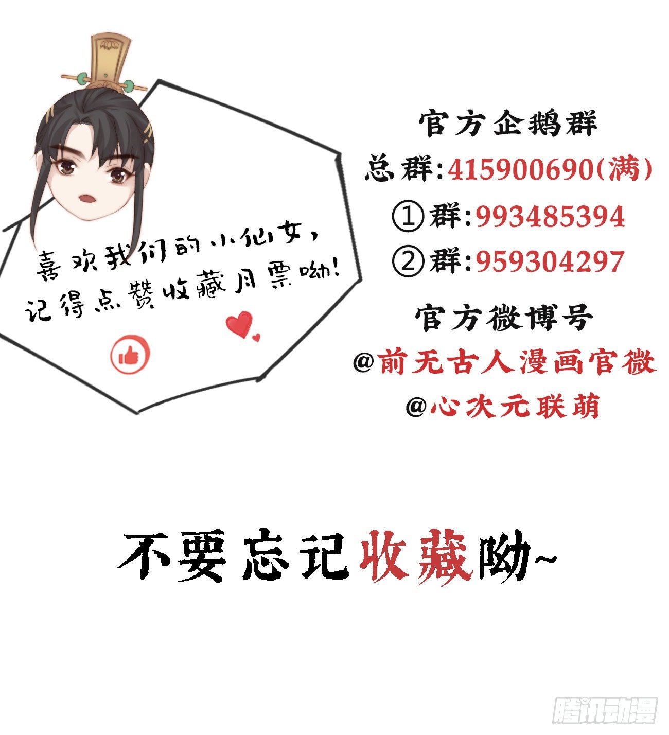 19-我心中不安33