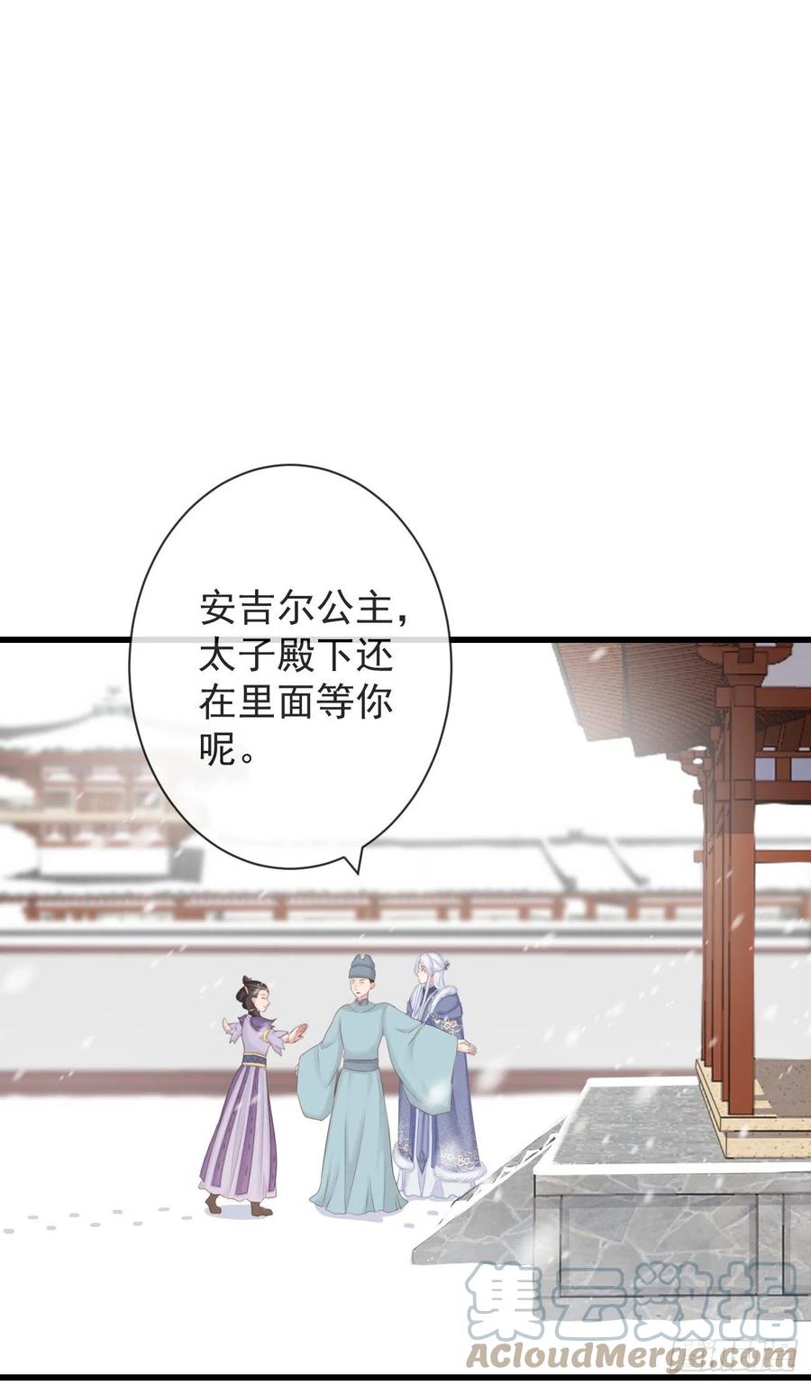 99-美人落泪2