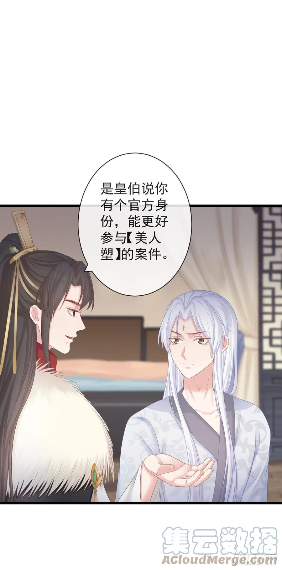 96-真是要命16