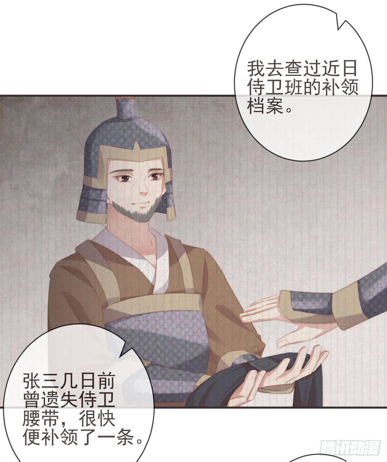 18-不愧是你8