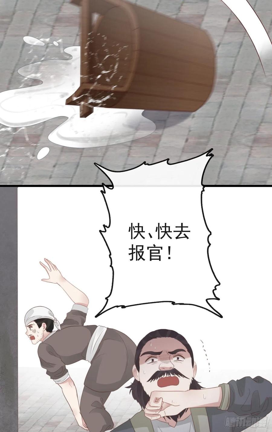 51-第一案发现场38