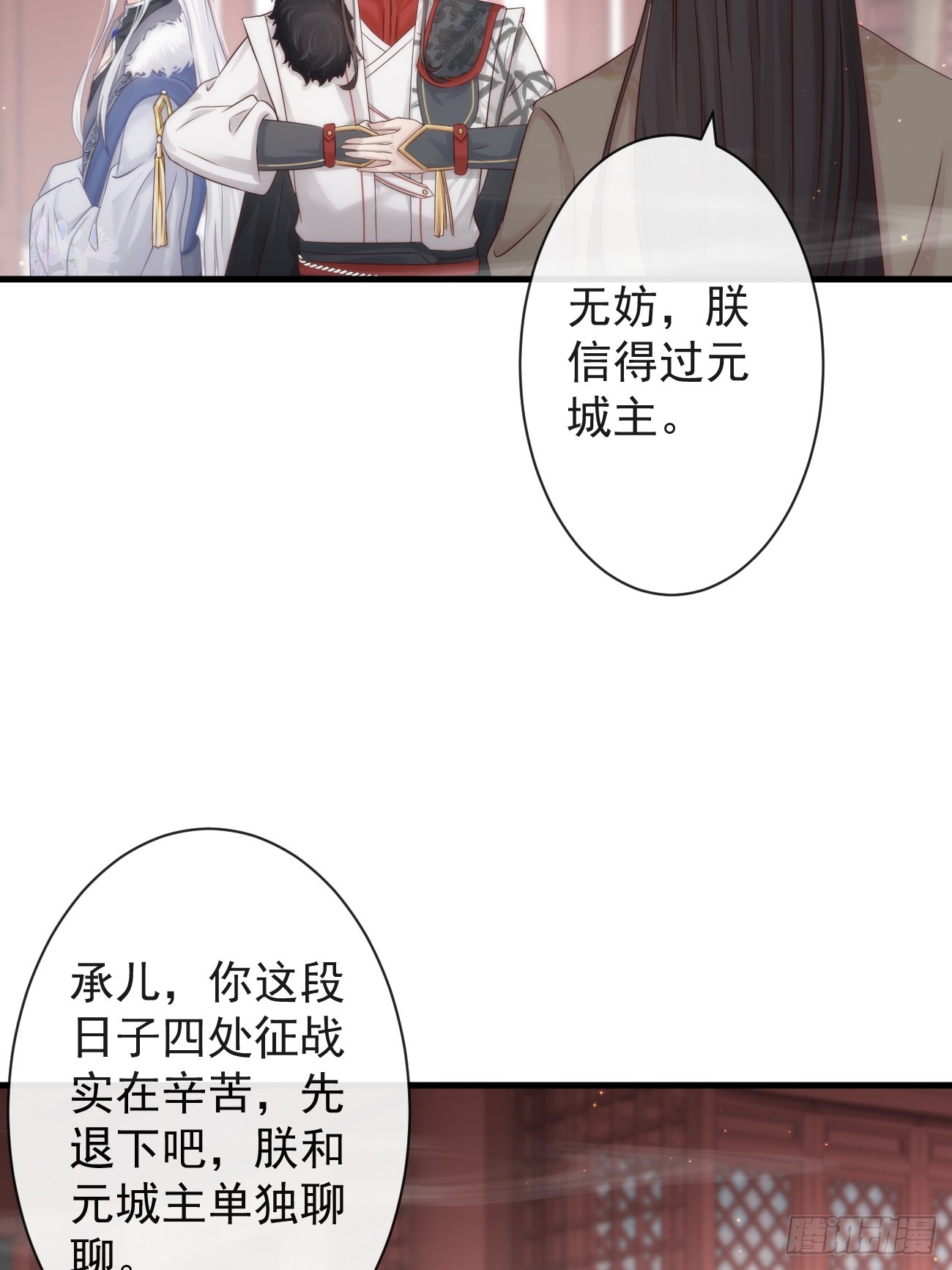 003 决裂1