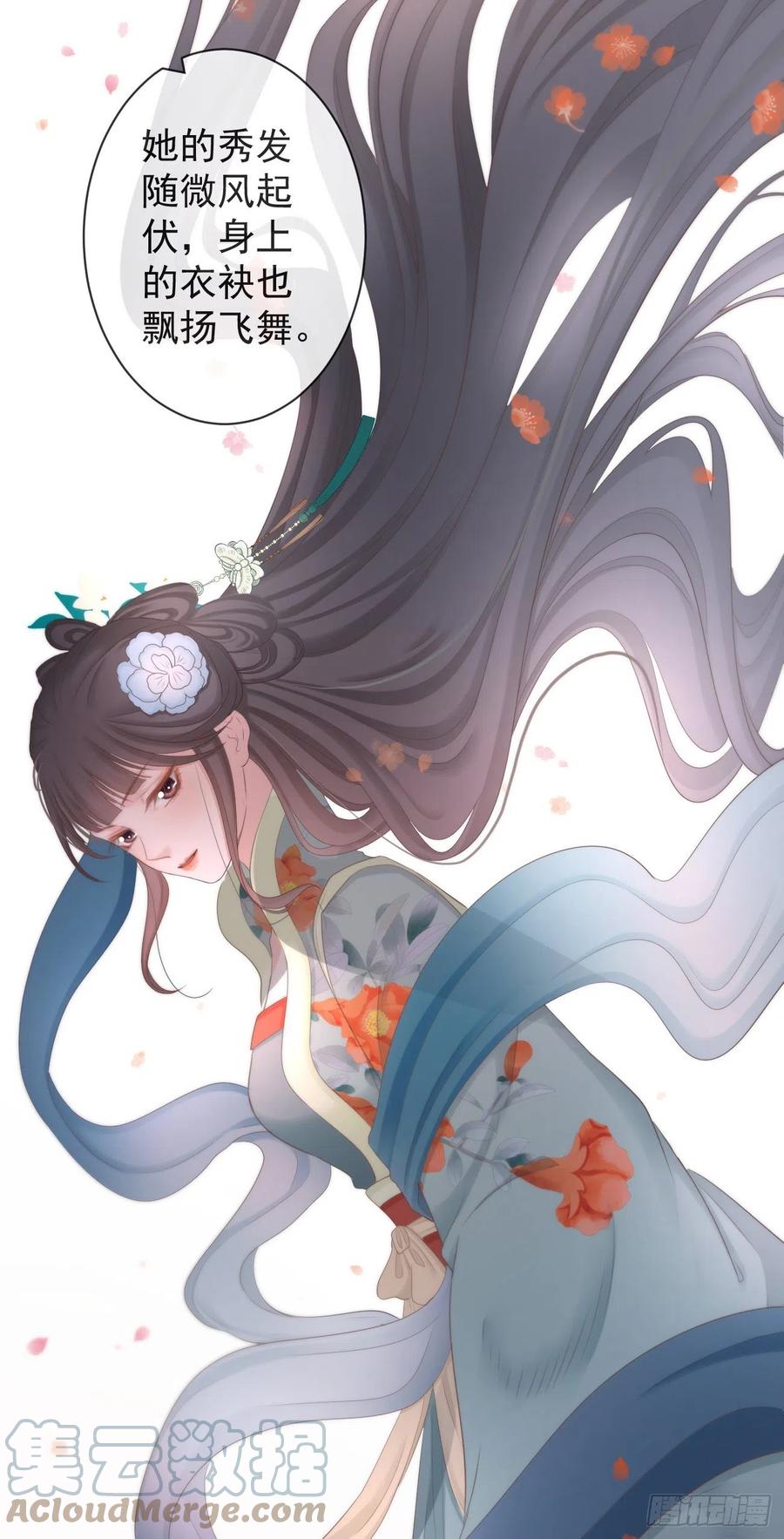 98-有美一人，在水一方16