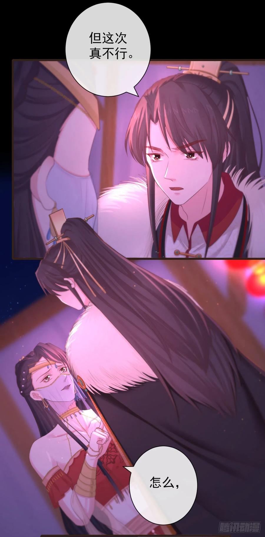 107-美人“如玉”27