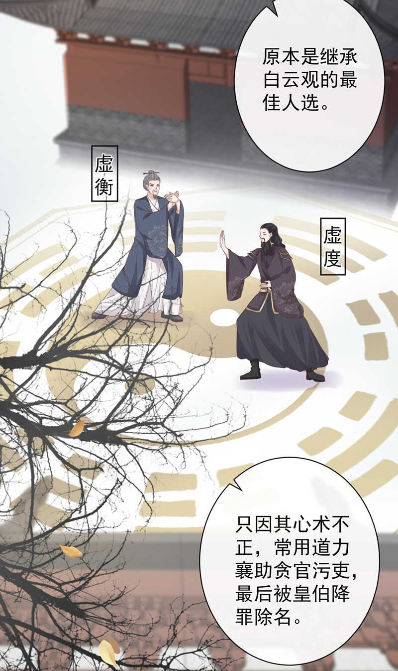 34-修罗场16
