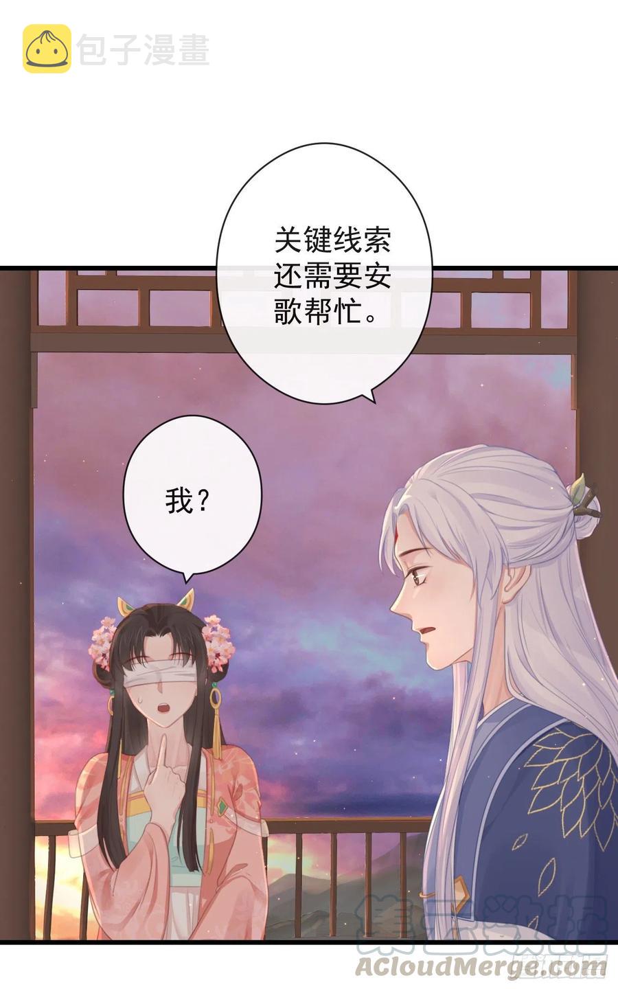 57-你晚上自己睡吧2