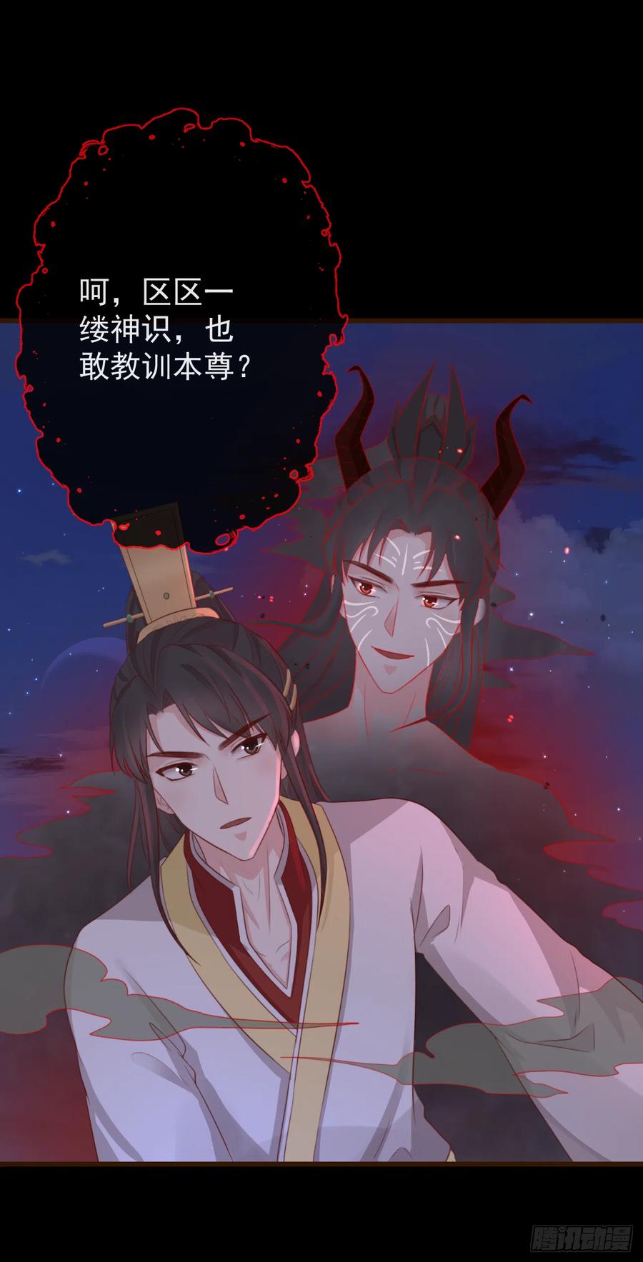 59- 谁准你动他！25