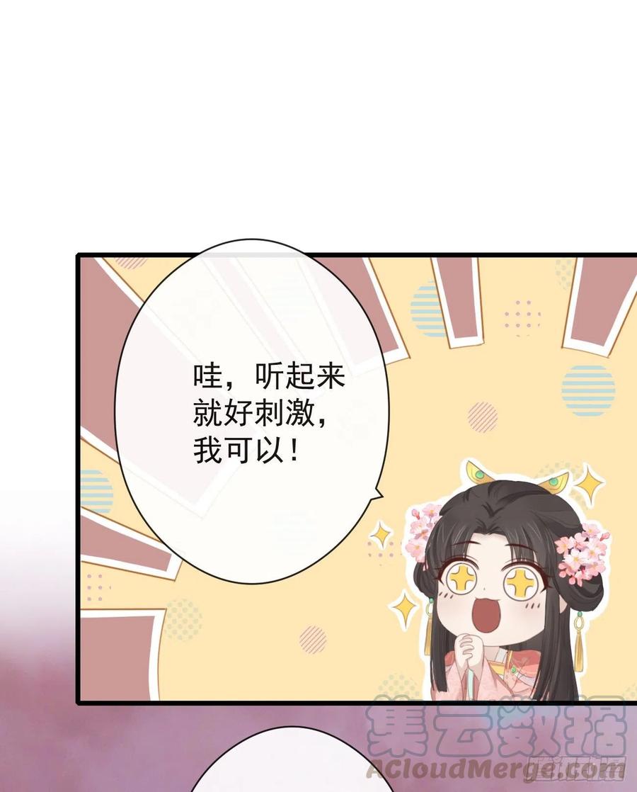 57-你晚上自己睡吧18
