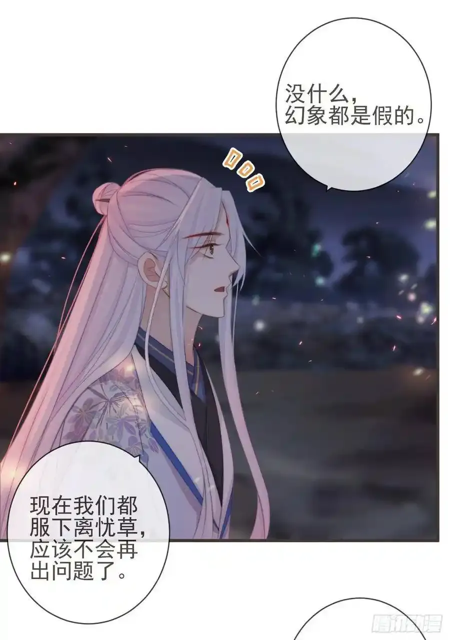 21-我有霄兄说的那么好吗？20