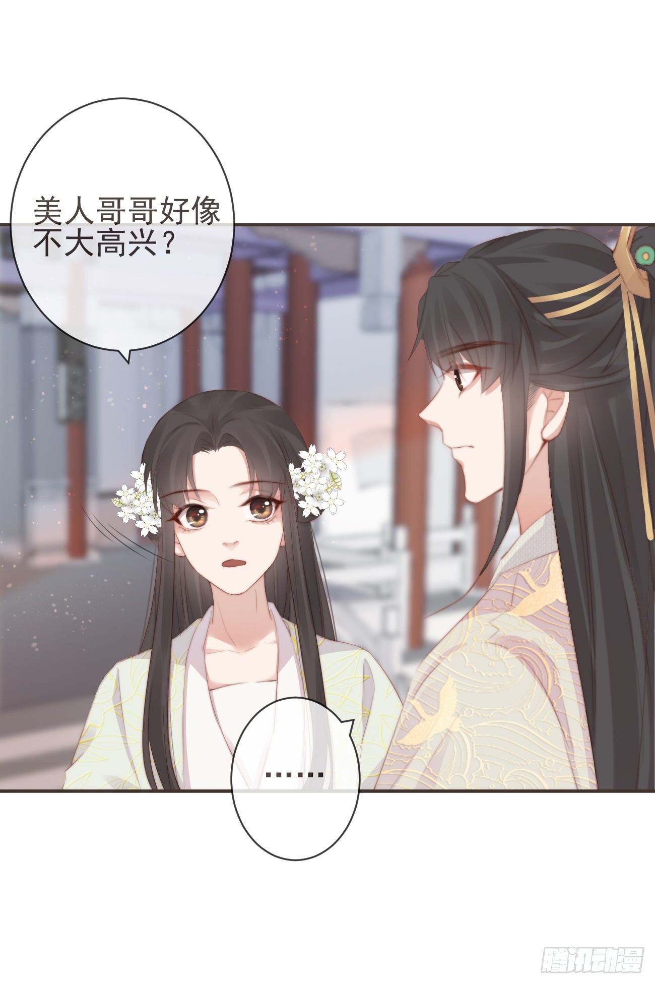 14-陛下要的不是真相19