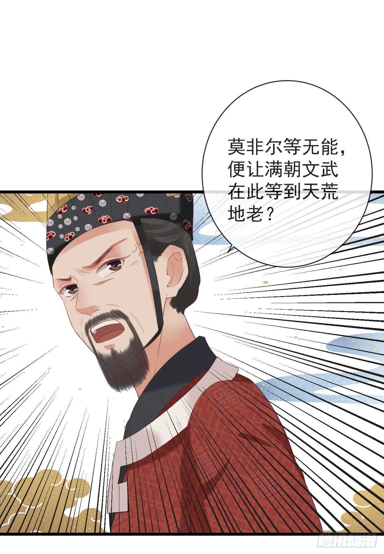 32-小的只是打酱油的31