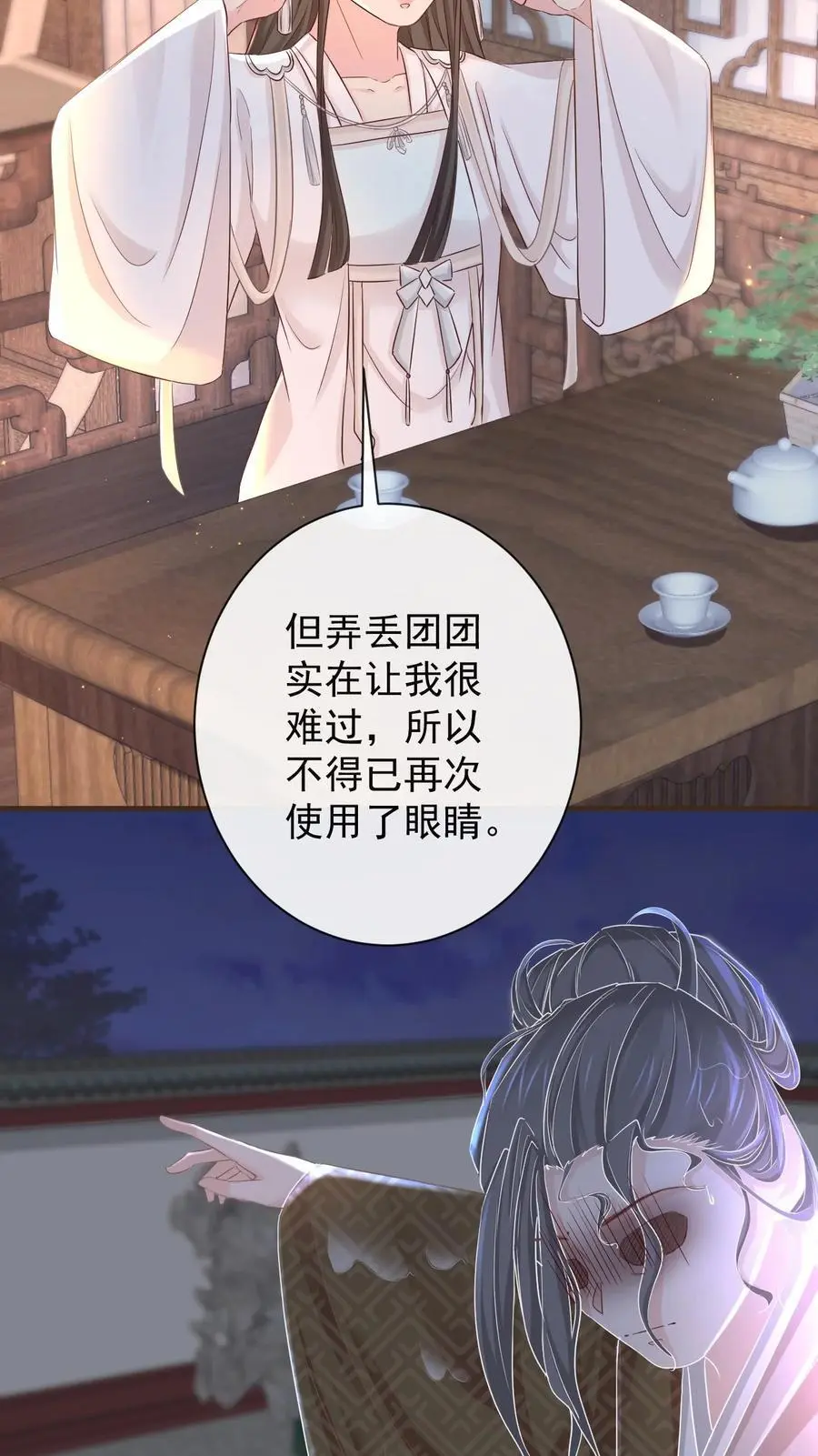 011 志在天下1