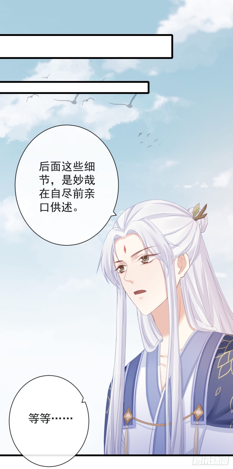 70-真相大白32