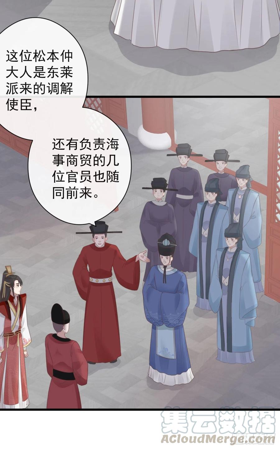 54-严安承的秘密10