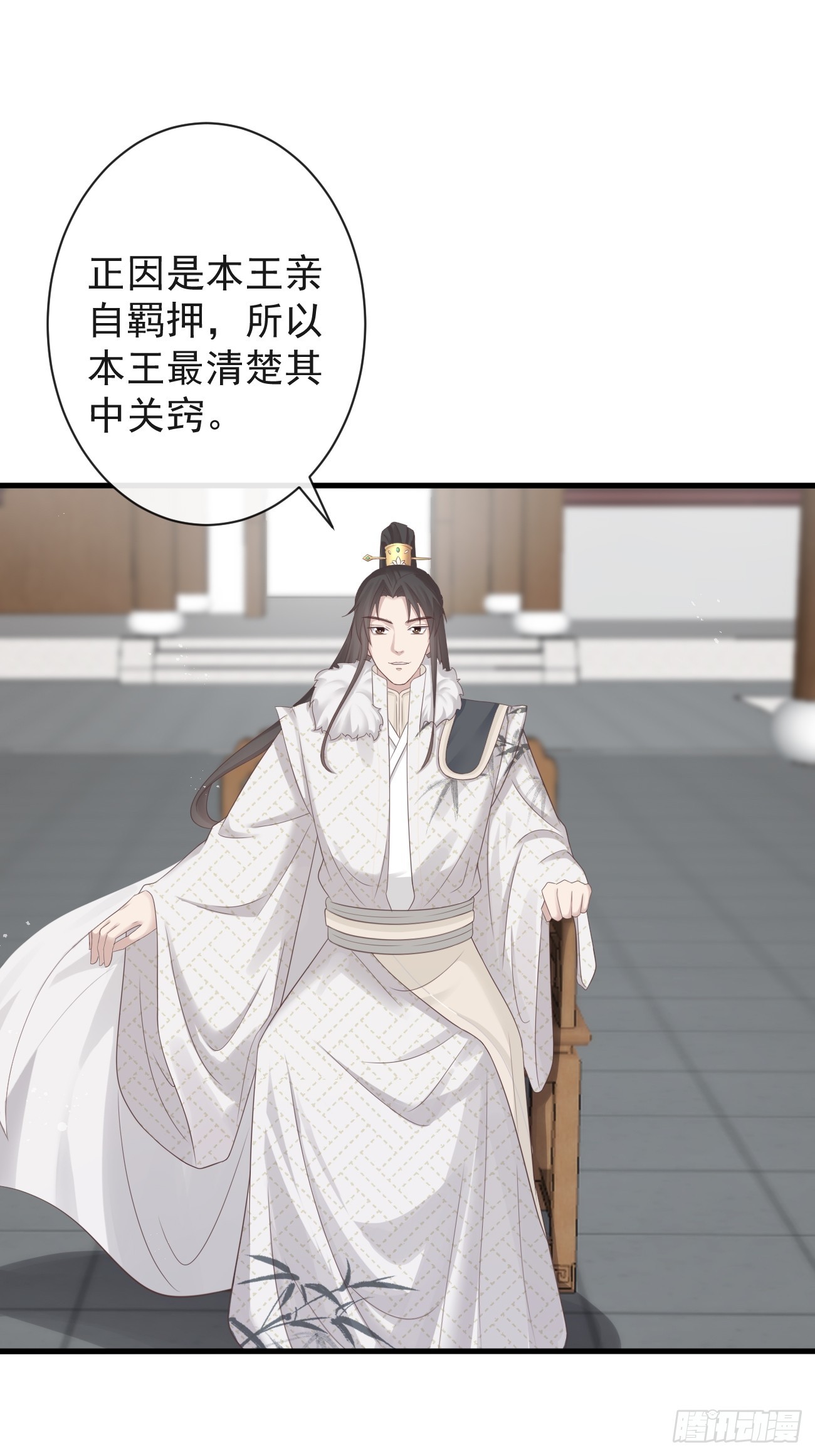 005-当众护短25