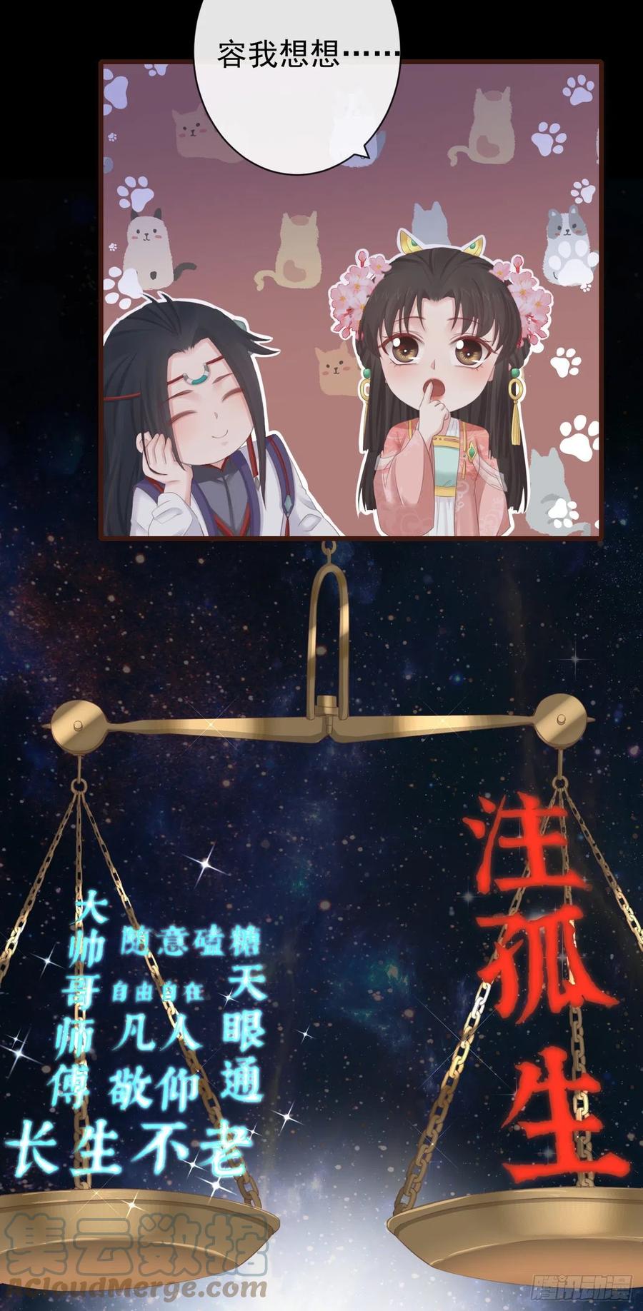 80-我现在就给你补偿14