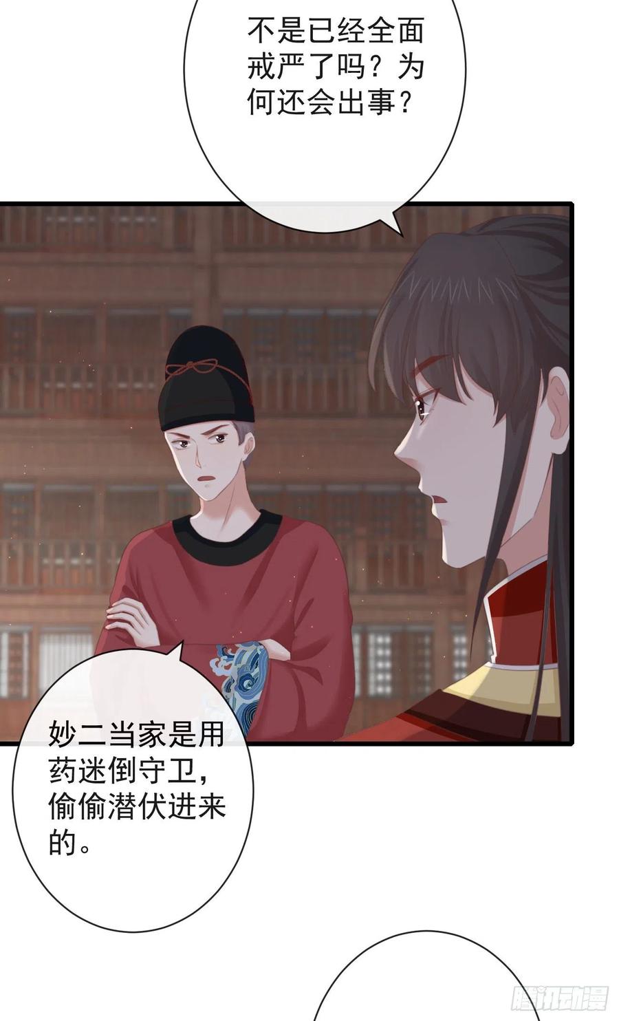 62-我只会出体力活21