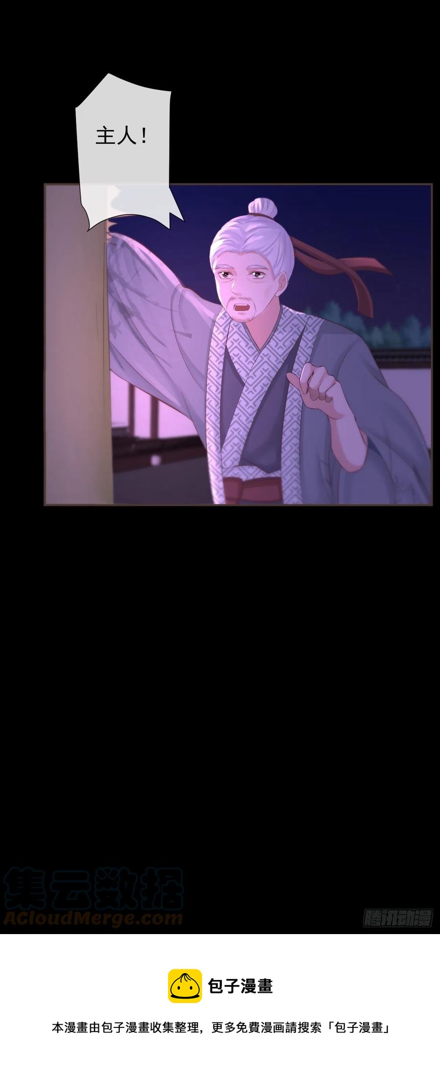 109-夺回如安城4