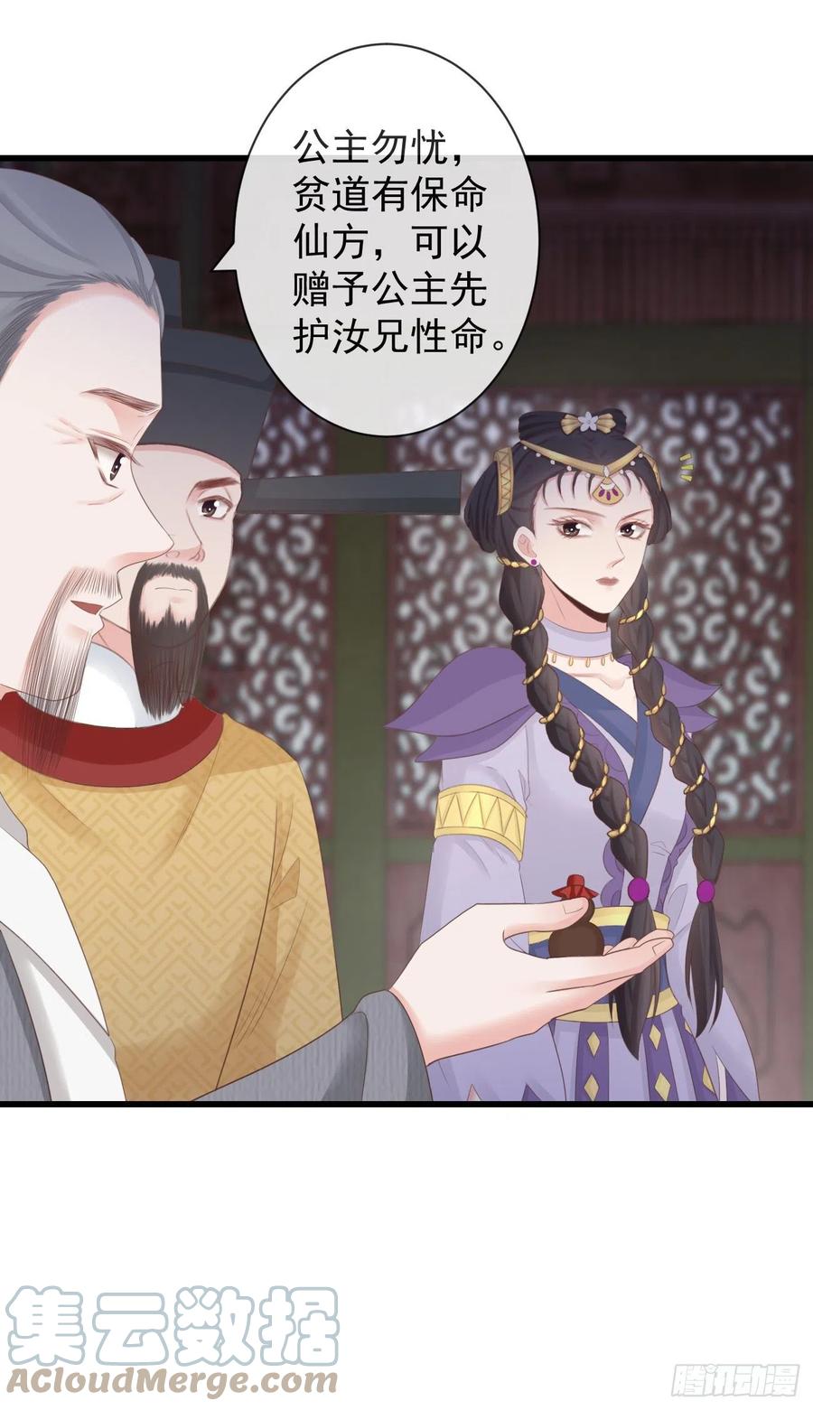 88-我们全家都很喜欢你6