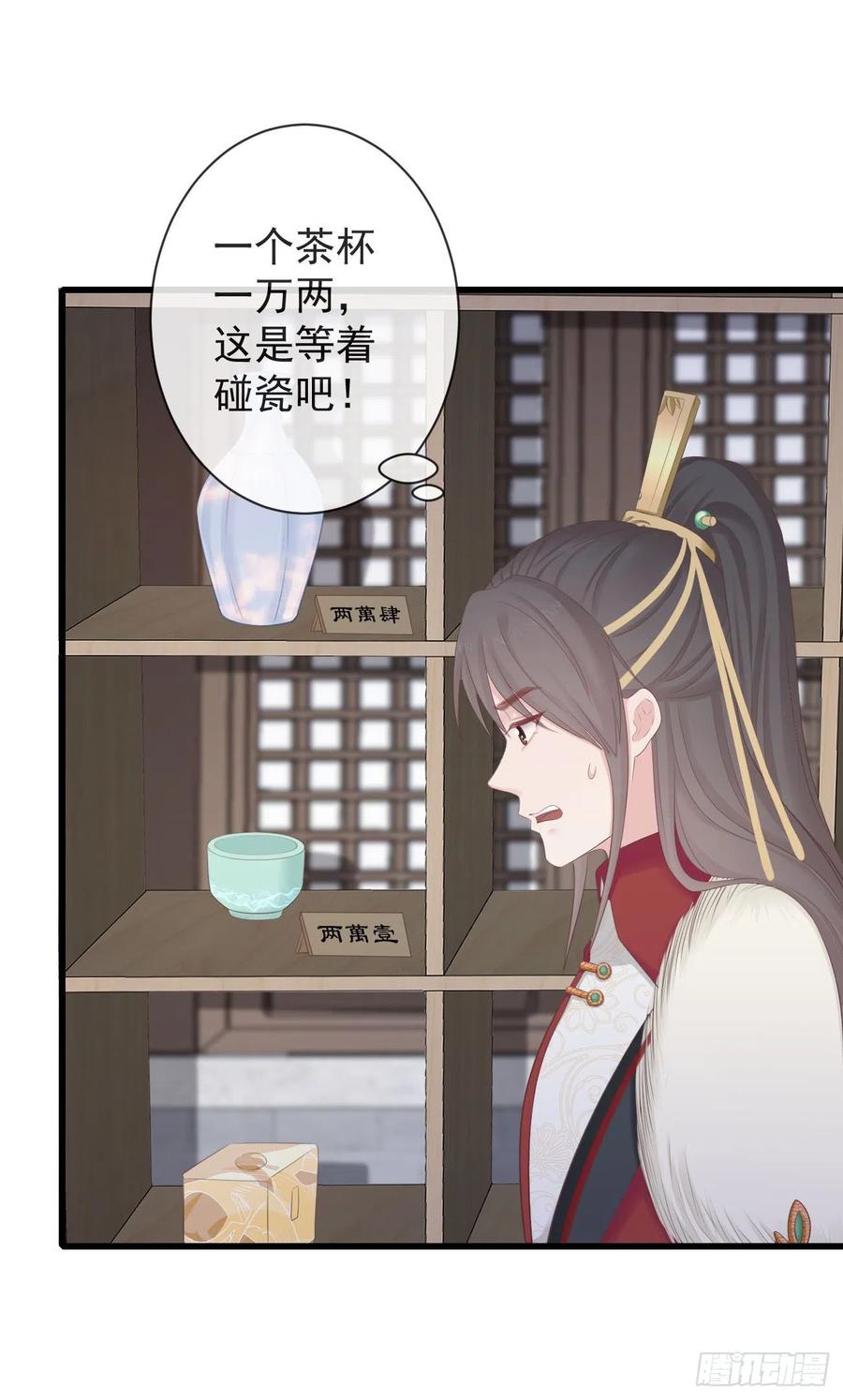 102-他就是馋我霄的身子27