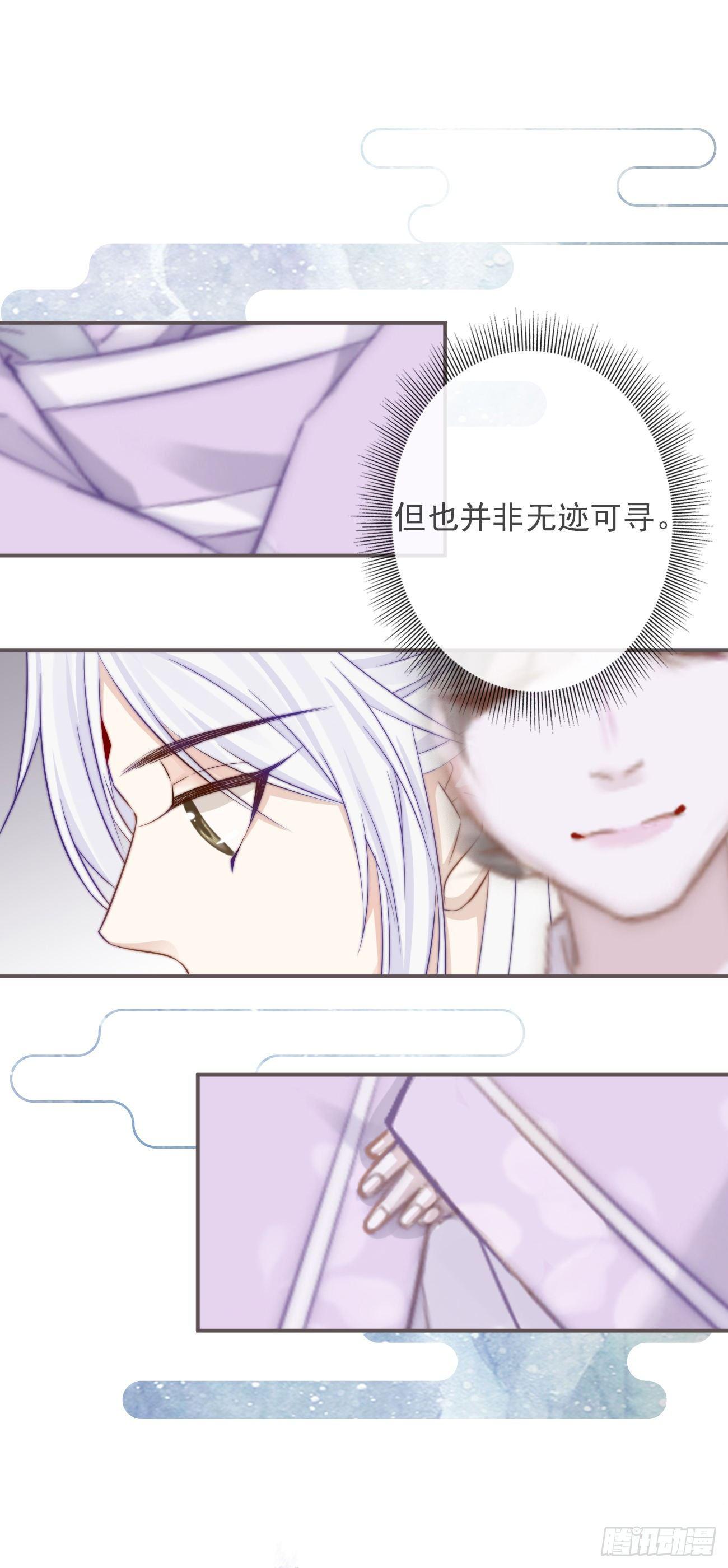 04-帮我打个掩护16