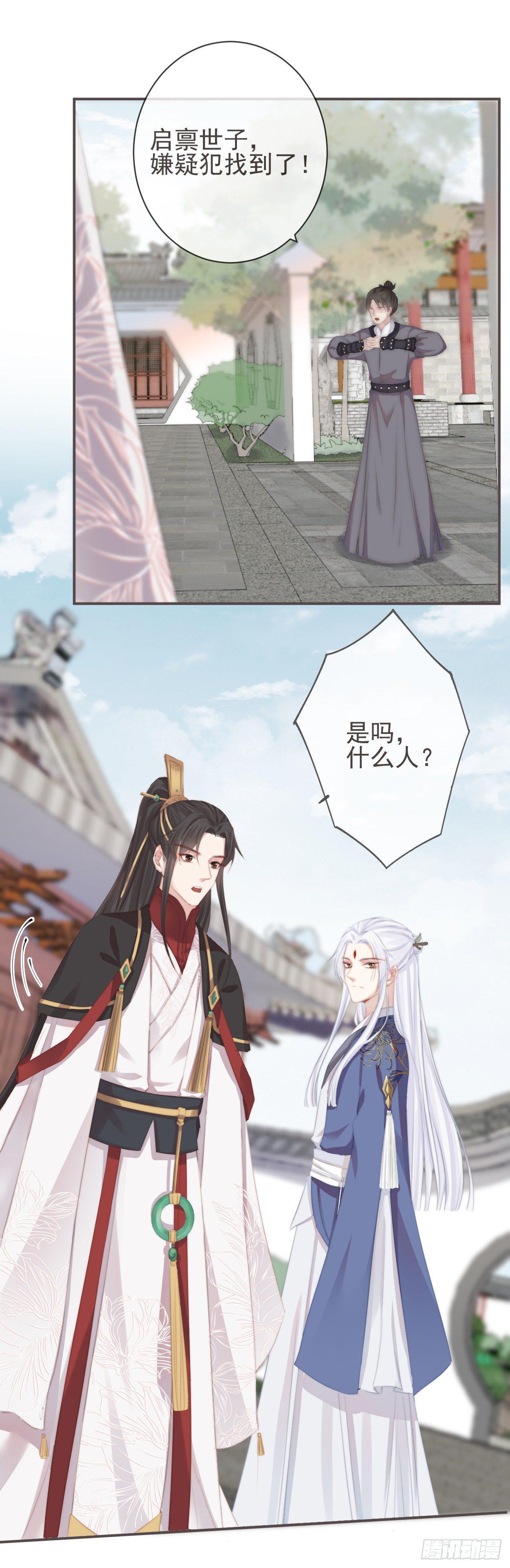 06-我家霄兄自然厉害17