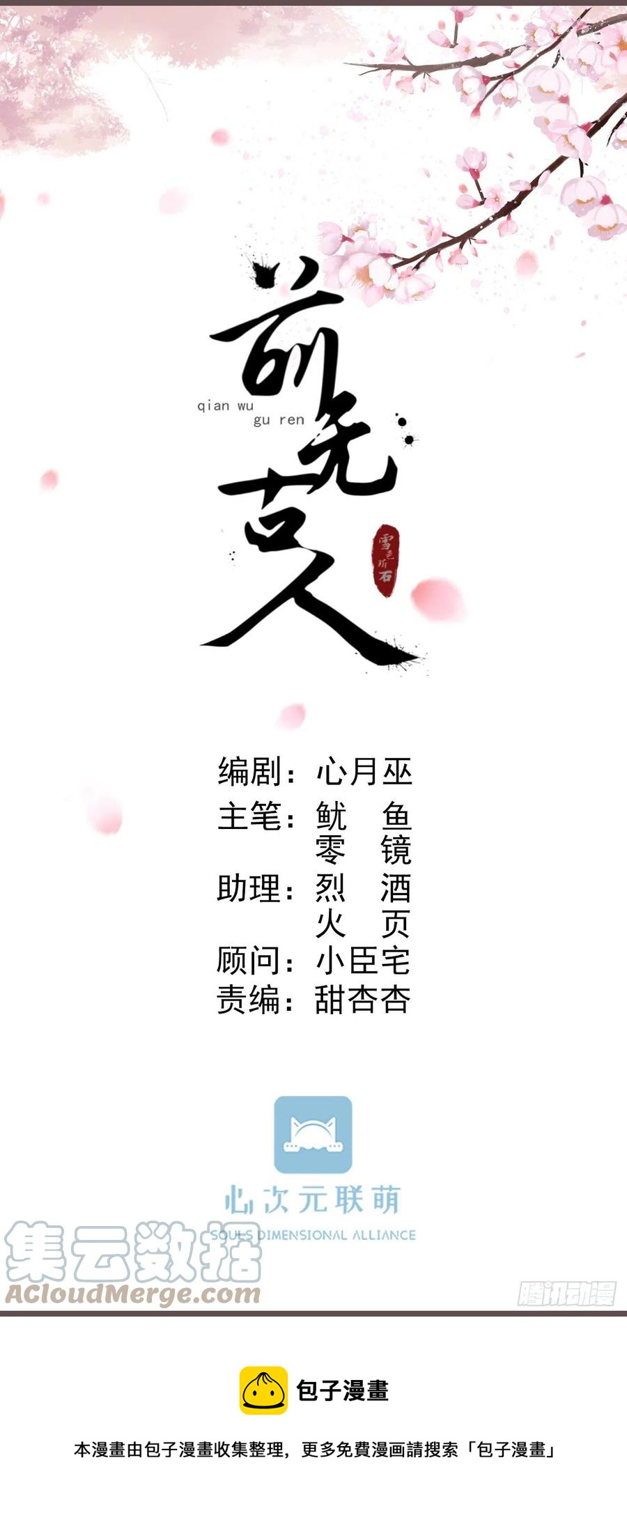 102-他就是馋我霄的身子12