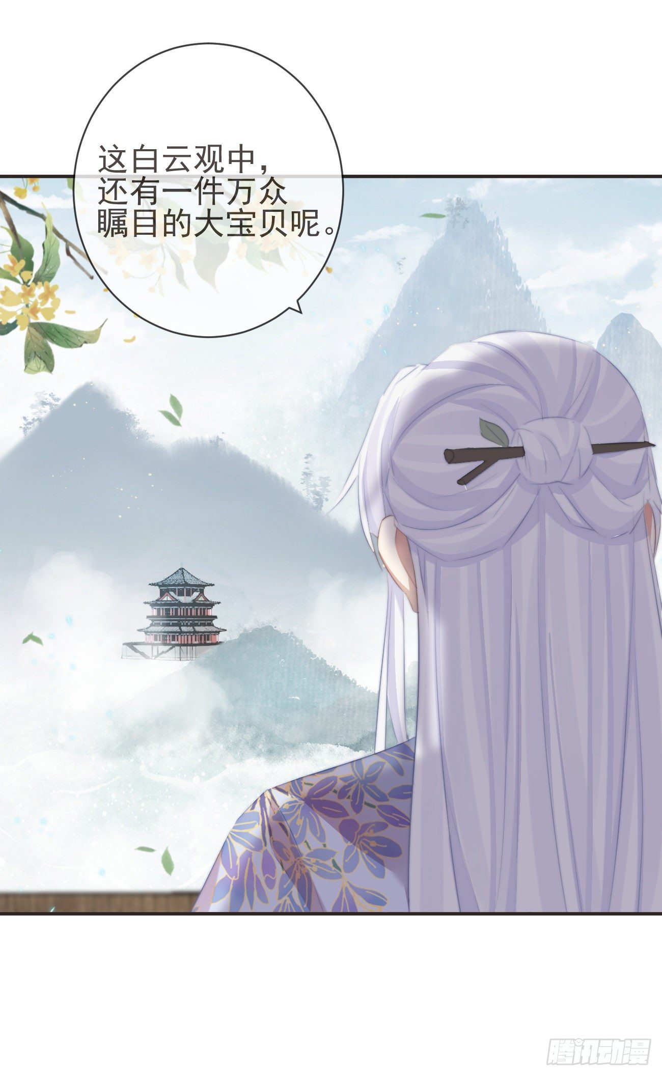 16-霄兄太热情了27