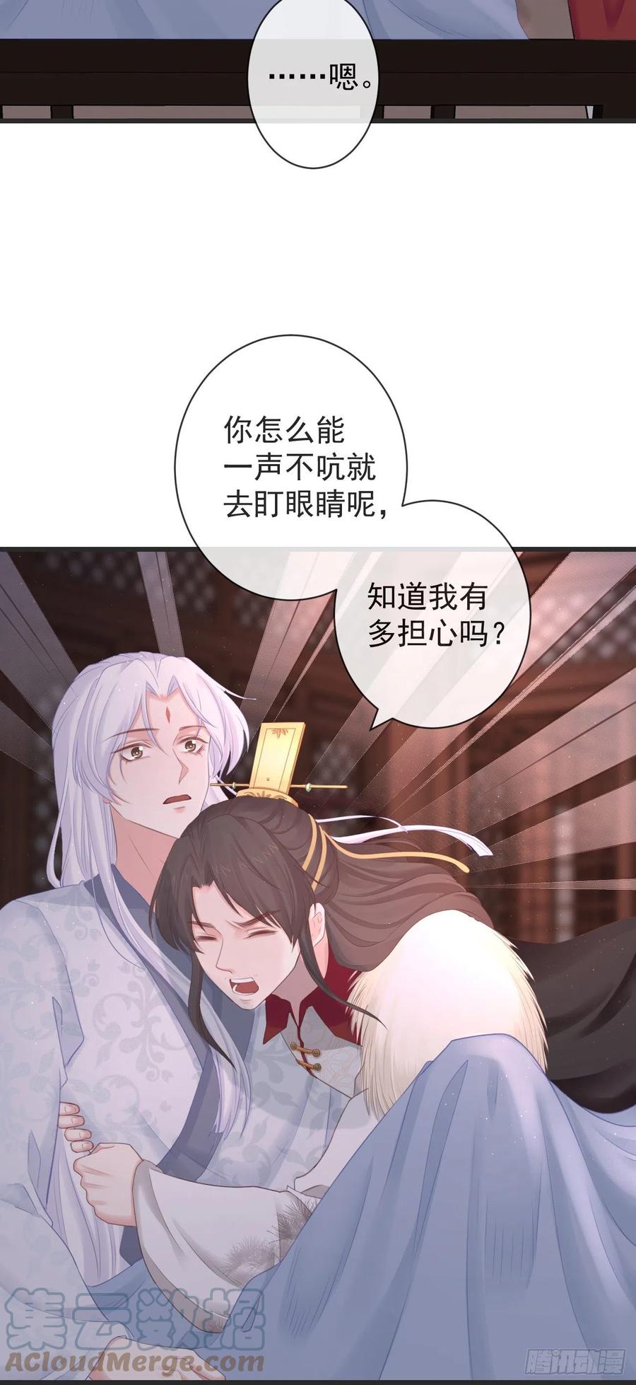 106-请大人为民女伸冤26