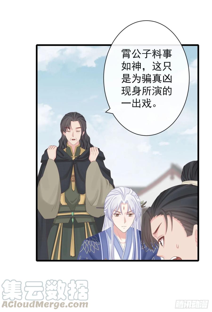 72-是他伺候我0