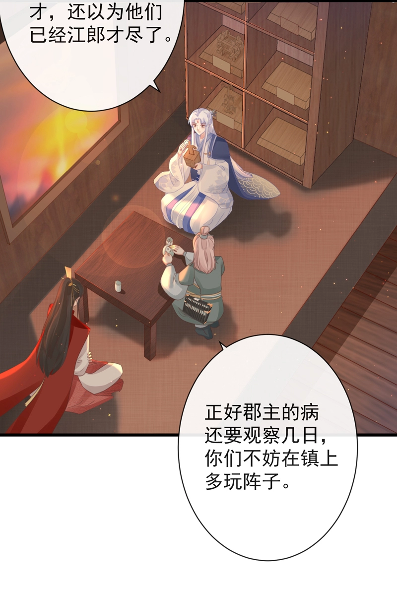 47-鬼推磨22