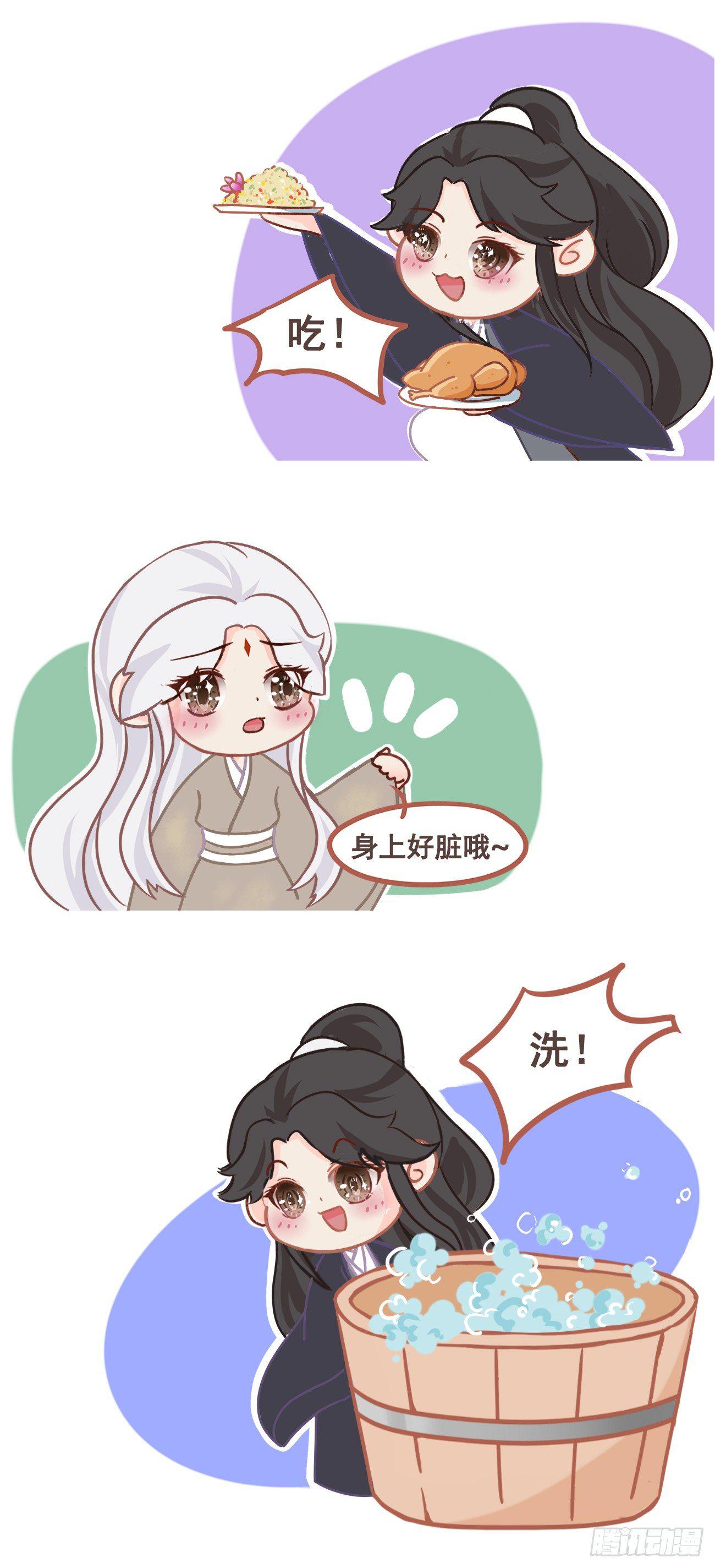 04-帮我打个掩护39