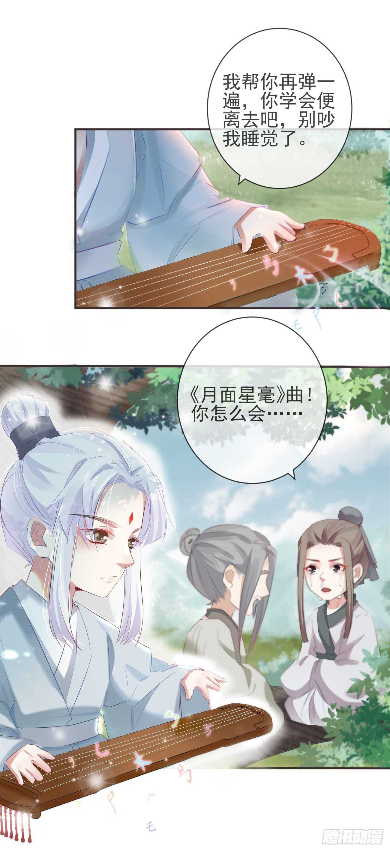 30-人间自是有情痴0