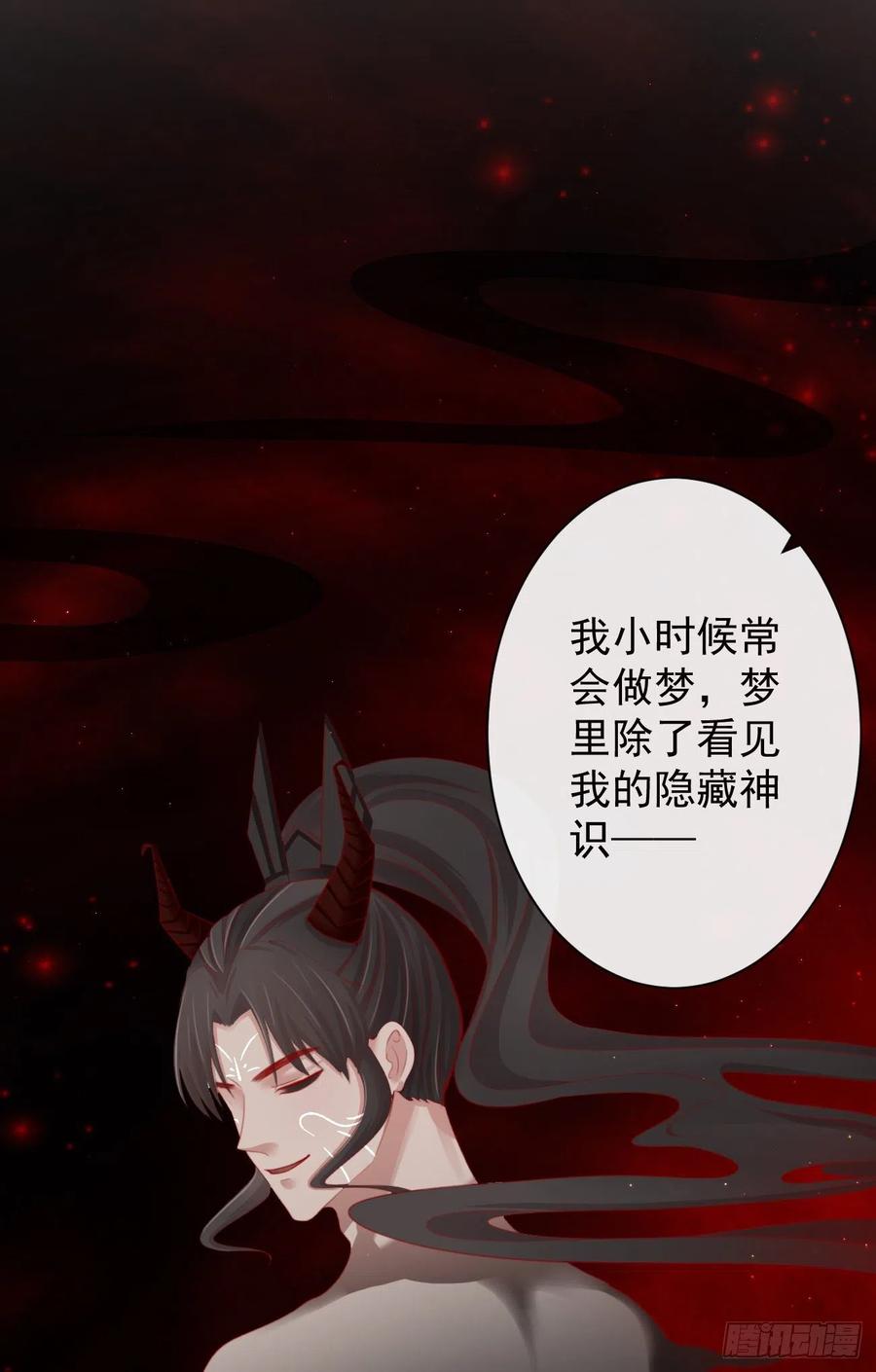 61-想要彻底拥有霄兄9