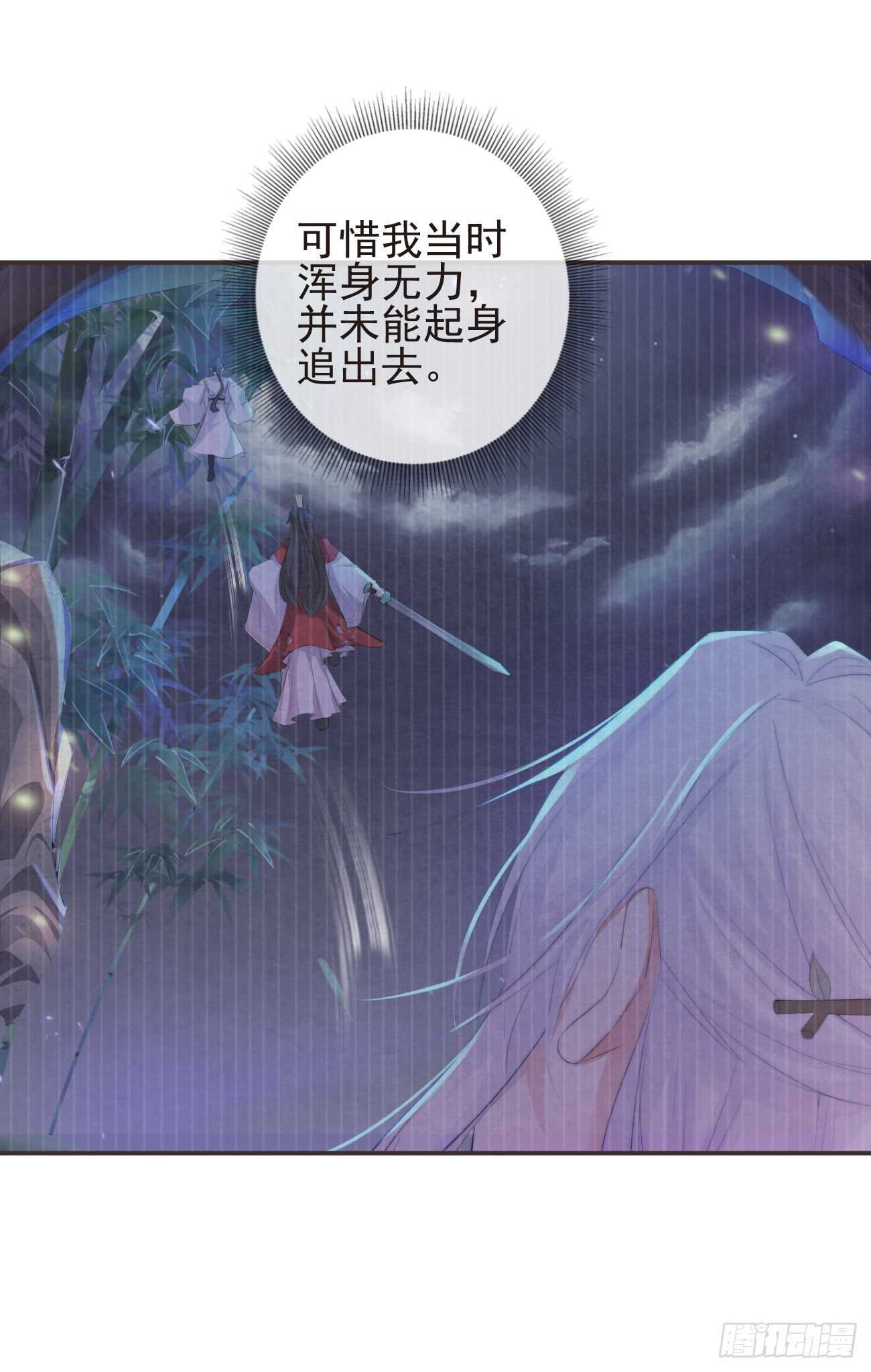 26-我和霄兄一直很好26