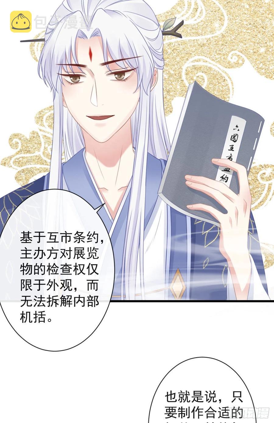 51-第一案发现场7