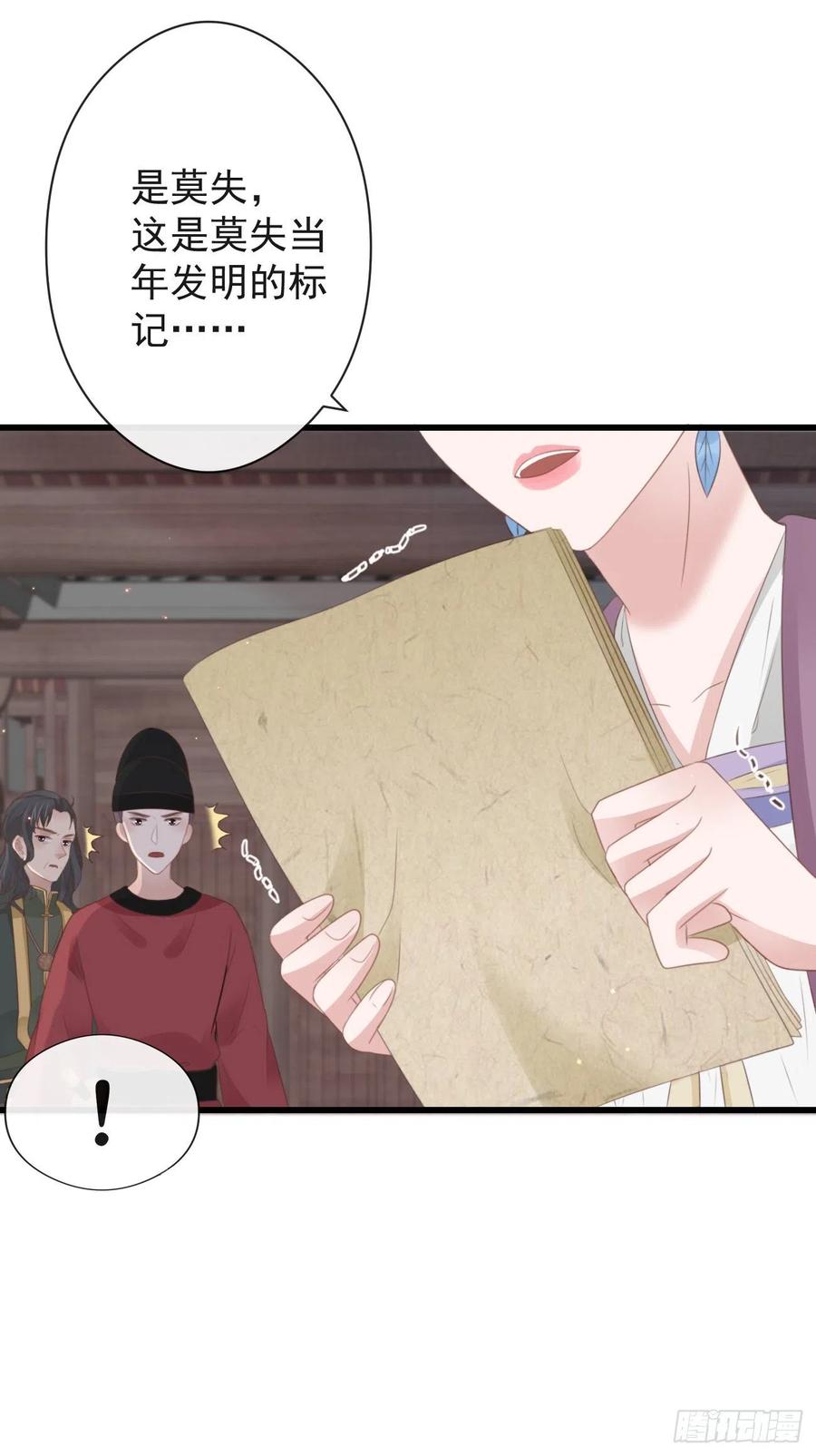 56-这是一道送命题13
