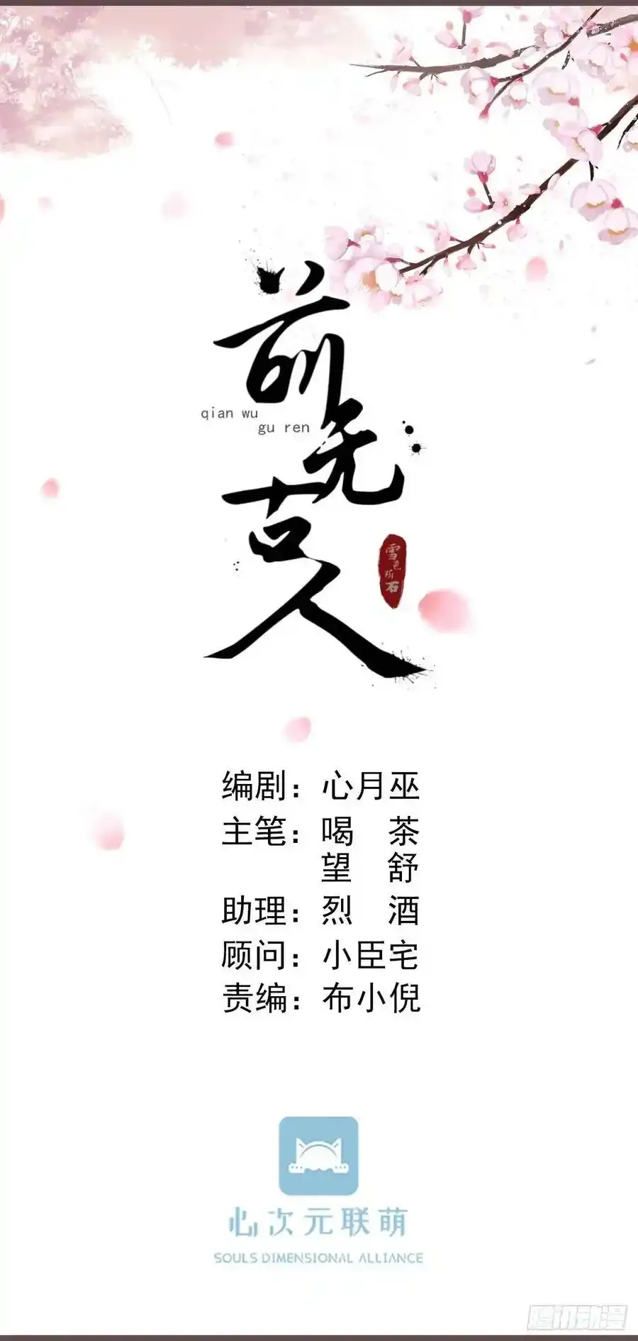 21-我有霄兄说的那么好吗？7