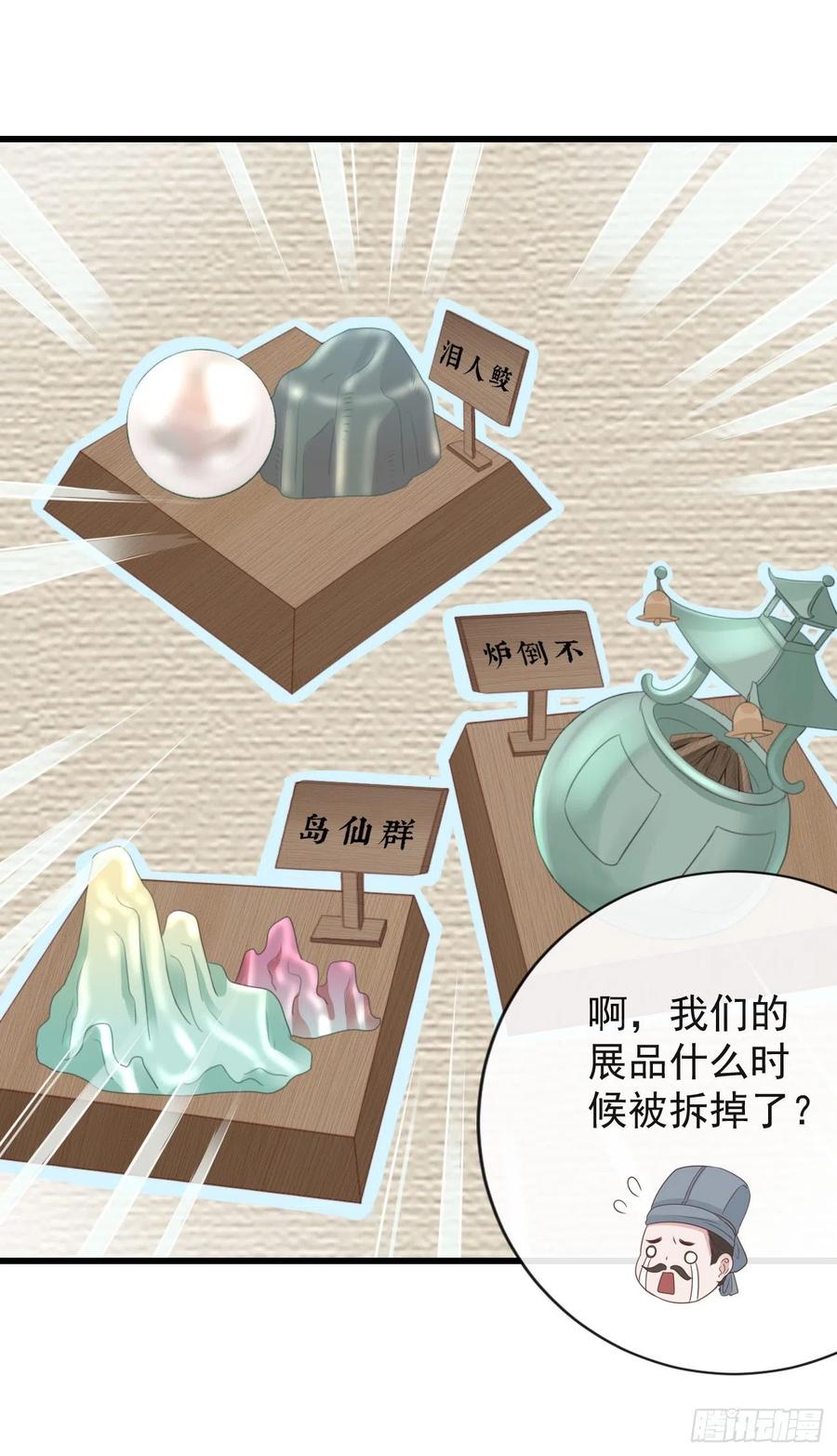 51-第一案发现场1