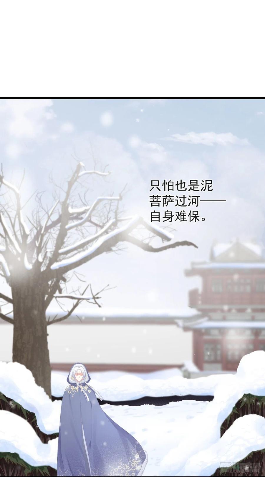 84-你弟弟还活着21