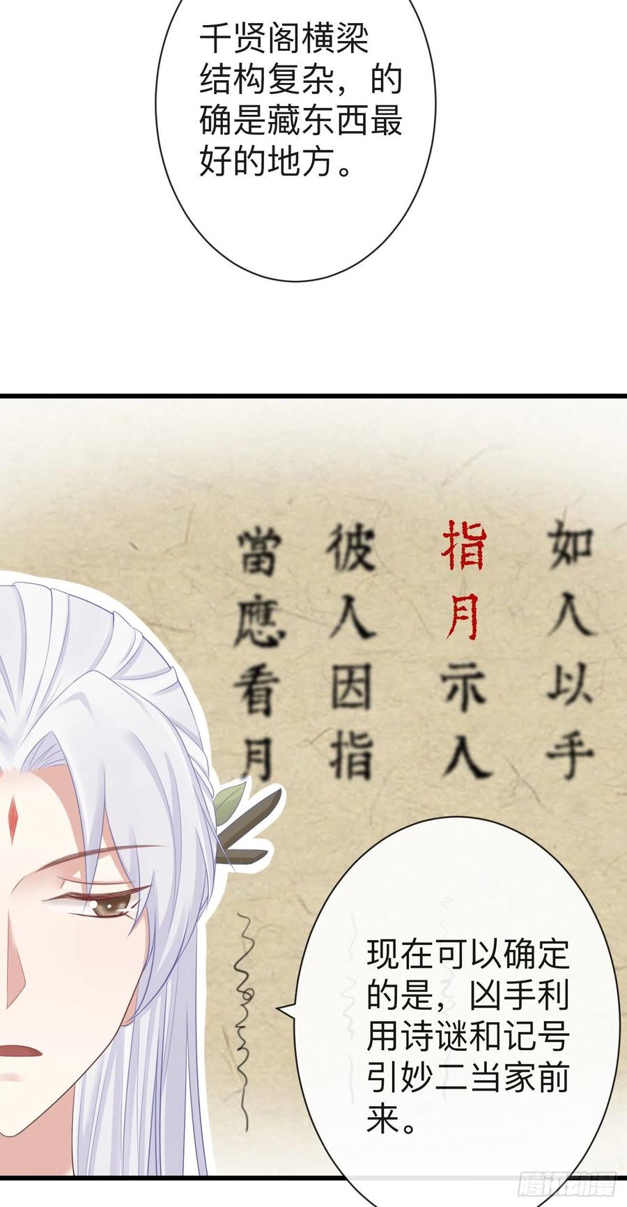 64-我看到了！3