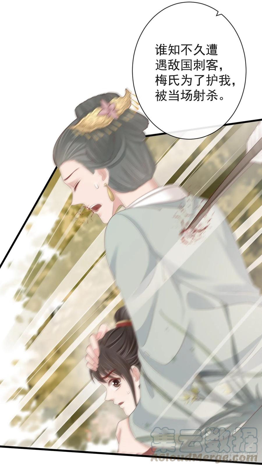61-想要彻底拥有霄兄4