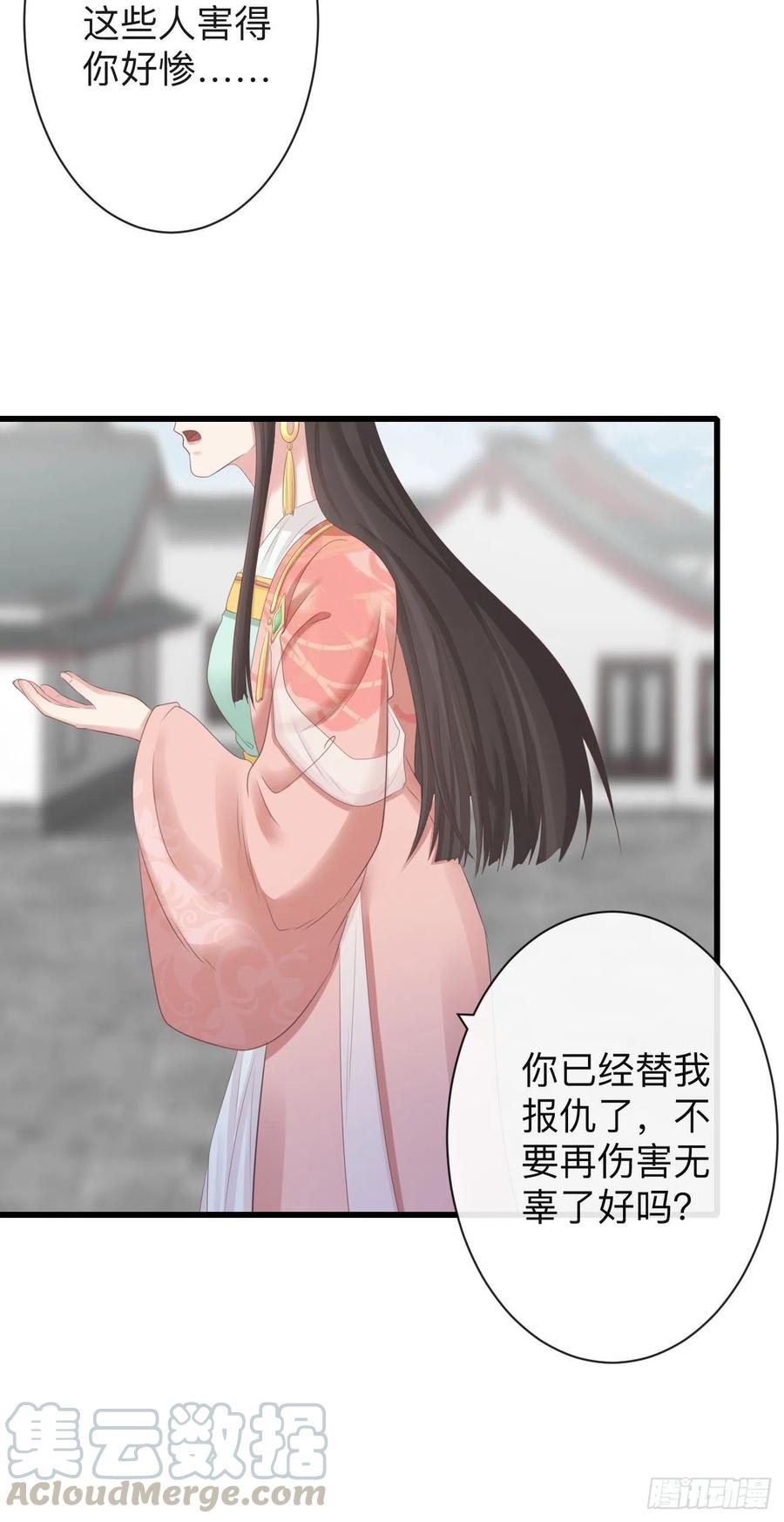 73-小心引火自焚6