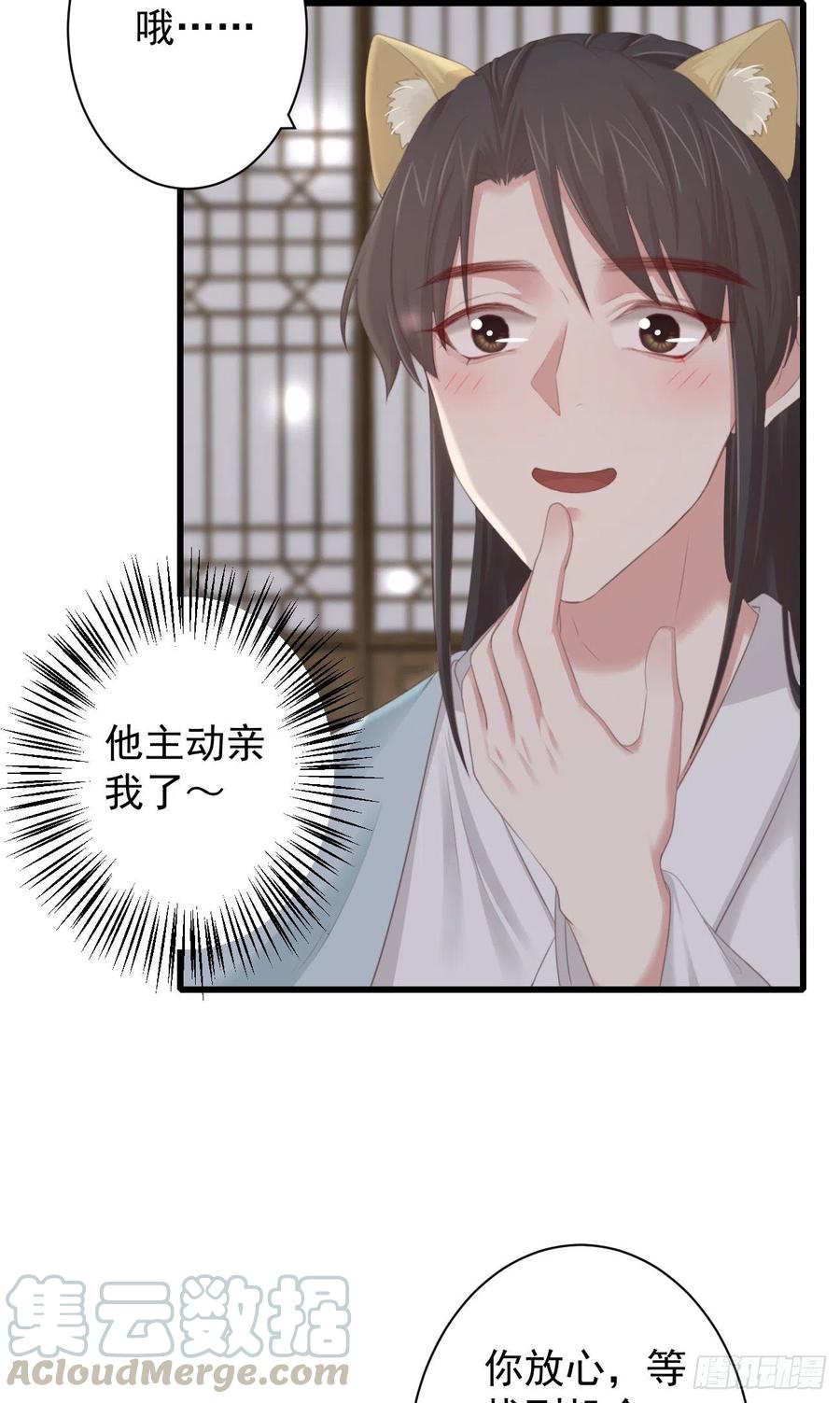 62-我只会出体力活2